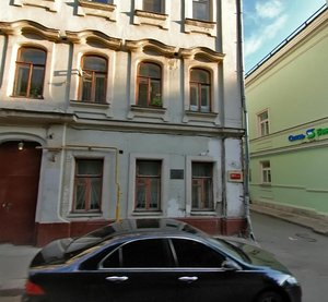 Teterinsky Lane, 12, Moscow: photo