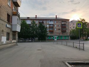 Ispanskikh Rabochikh Street, 45 ، يكاترينبورغ: صورة