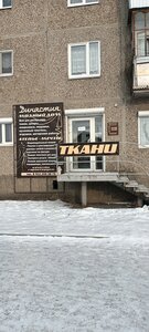 Сухой Лог, Юбилейная улица, 23: фото
