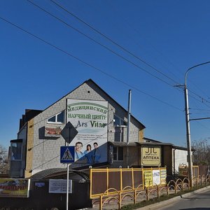 Sevryukova Street, 31А, Stavropol: photo