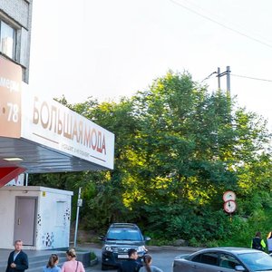 Kim Y Chena Street, 44литО, Khabarovsk: photo