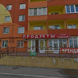 Bolshaya Sankt-Peterburgskaya Street, 106к1, Veliky Novgorod: photo