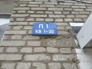 Oktyabrya Avenue, 160/1 ، أوفا: صورة