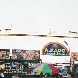 Shokan Walikhanov Street, 33 ، ألماتي: صورة