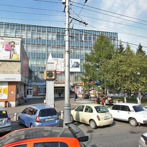 Mira Avenue, 60 ، كراسنويارسك: صورة