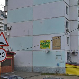 9-ya Tikhaya ulitsa, 9, Krasnodar: photo