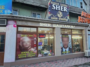 Álimqulov kóshesi, 2, : foto