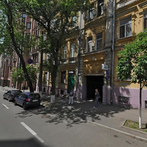 Olesia Honchara Street, No:24, Kiev: Fotoğraflar