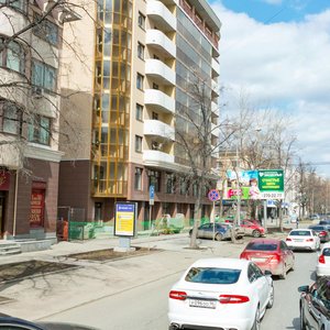 Belinskogo Street, 30, Yekaterinburg: photo