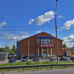 Leningradskoye shosse, 20, Klin: photo