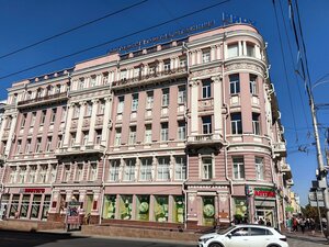 Bolshaya Sadovaya Street, 69/47 ، روستوف نا دونو: صورة