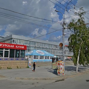 Dimitrova Avenue, 5, : foto