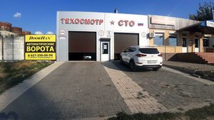 Mikrorayon Gora Vostochnaya, 127/10, Uryupinsk: photo