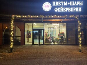 Ulitsa Pushkina, 163, Kurganinsk: photo