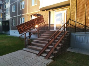 Parkovy Avenue, 3/1, Perm: photo