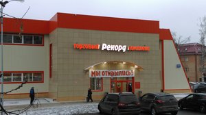 Zelenograd, к1637 ، : صورة