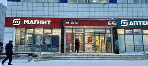 Omskaya Street, 107 ، أومسك: صورة