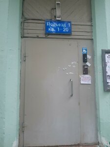 Arkhitektora Vlasova Street, 5к1, Moscow: photo