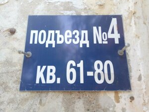Oktyabrya Avenue, 21/3 ، أوفا: صورة