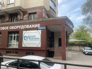 Mūqağali Maqataev kóshesi, 33/2, Almaty: photo