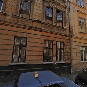 Vulytsia Lesia Kurbasa, No:9, Lviv: Fotoğraflar