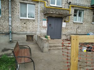 Gagarina Street, 126, Samara: photo