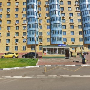 Yubileyny Avenue, No:51, Reutov: Fotoğraflar