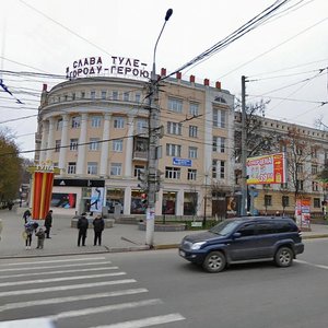 Тула, Первомайская улица, 5: фото