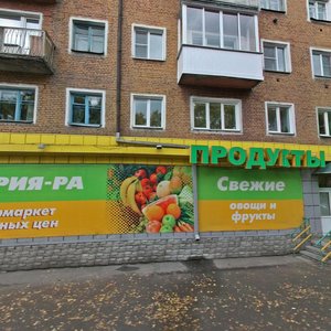 Razvedchikov Street, 54, Novokuznetsk: photo