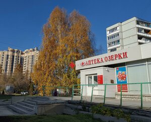 Ivanova Street, 30А ، نوفوسيبيرسك: صورة