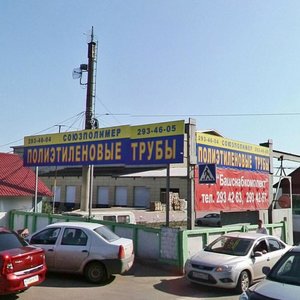 Tsentralnaya Street, 19, Ufa: photo