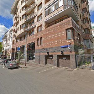 1st Tverskoy-Yamskoy Lane, 11, Moscow: photo