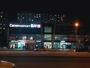 Dubravnaya Street, вл33, Moscow: photo