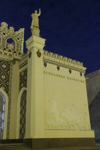 Mira Avenue, 119с11 ، موسكو: صورة