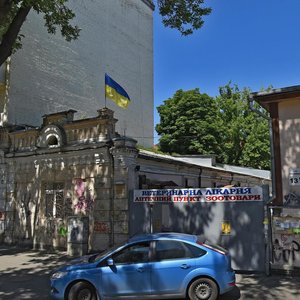 Yaroslavska Street, 13А, Kyiv: photo