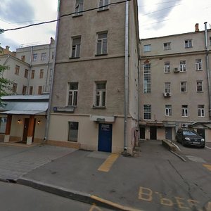 1st Tverskaya-Yamskaya Street, 8 ، موسكو: صورة