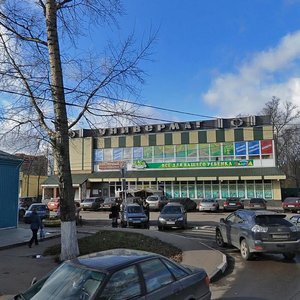 Gorkogo Street, 5, Himki: photo