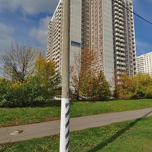 Balaklavskiy Avenue, 2к2, Moscow: photo