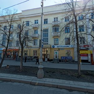 Lenina Avenue, 56, : foto