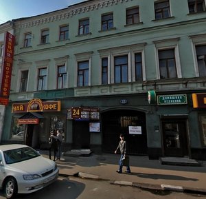 Москва, Пятницкая улица, 22с1: фото