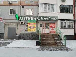 Омск, Бульвар Архитекторов, 7/1: фото