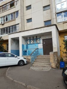 Komsomolskaya Street, 18, Ufa: photo