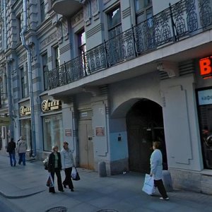 Nevskiy Avenue, 130, Saint Petersburg: photo