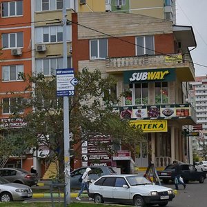 Chekists Avenue, 36/1 ، كراسنودار: صورة