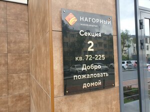 Tatischeva Street, 18, : foto