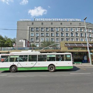 Екатеринбург, Улица Малышева, 93А: фото