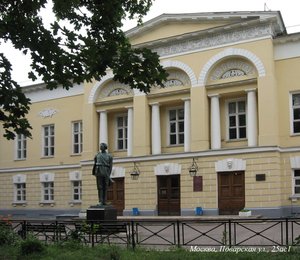 Povarskaya Street, 25Ас1, Moscow: photo