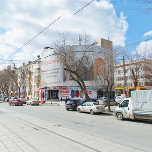 Екатеринбург, Улица 8 Марта, 128А: фото