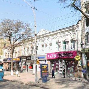 Bolshaya Sadovaya Street, 61, Rostov‑na‑Donu: photo