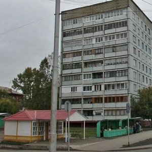 Кемерово, Проспект Шахтёров, 57А: фото